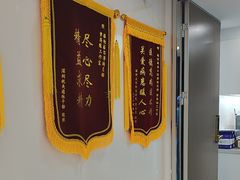 -深圳富茂格伦菲尔口腔门诊部(龙华清湖总院)