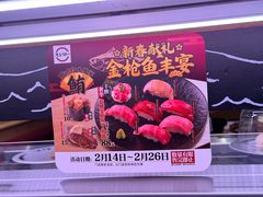 -寿司郎(海岸城店)