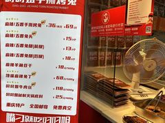 -叼叼姐手撕烤兔(十八梯店)