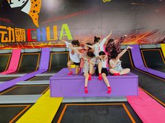 -嘿哟动霸CHUA·新潮玩运动娱乐中心·蹦床滑冰团建乐园