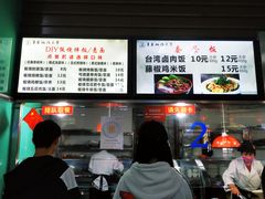 -华东政法大学第二食堂(松江校区)