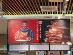 -西贝(武汉群星城店)