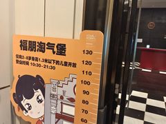 -成都安仁福朋喜来登酒店
