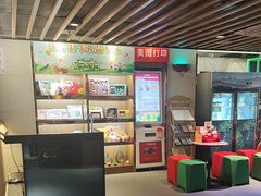 -海底捞火锅鲜切牛肉主题店(长寿路店)