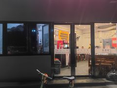 -东泰祥生煎馆(长宁路店)