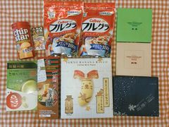 -关西国际机场直营免税店