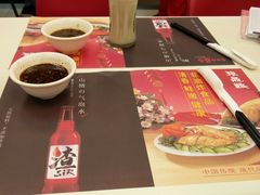 -振鼎鸡(丰庄路店)