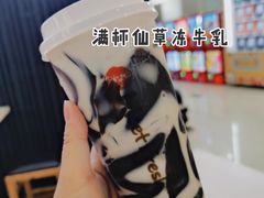 -鲜芋仙(华创店)