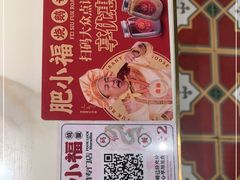 -肥小福·烧鹅专门店(环宇荟店)