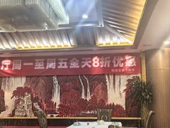 -翠清酒家(万丰路店)