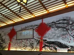 -笑来喜馄饨小笼工坊店(湖滨街店)