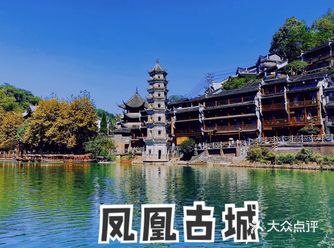 小时候对湘西，一直抱有神秘色彩的幻想