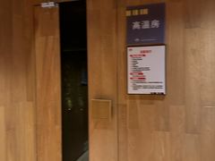 -真爱年华水疗健康运动中心(朱雀大街店)