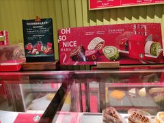 -星巴克(武汉招商公园1872店)