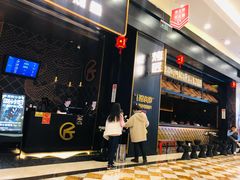 -烤匠麻辣烤鱼(环球中心店)