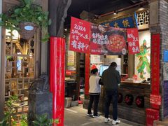 -蜀大侠火锅(建设路第五大道店)