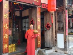 -文儒九号·闽菜馆(三坊七巷店)