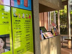 -混果汁(前海嘉里中心店)