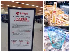 -金光华广场