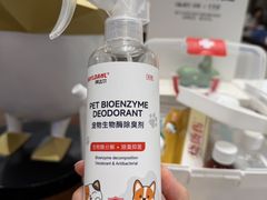 -合景·悠方(成都店)