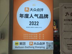 -阳澄湖大闸蟹·琼灵阁牌品牌连锁(吴中总店)