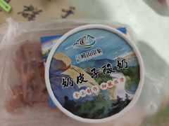 -崂山印象·青岛·海鲜渔家菜