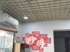 -八两八金·莱芜特色炒鸡(市南漳浦路店)