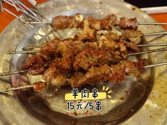 -清真·馬坡二旦烧烤(人生一串拍摄店)