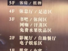 -山水温泉