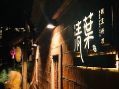 -晋江五店市传统文化旅游区