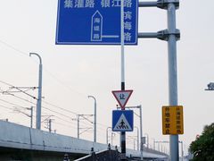 -海堤纪念公园