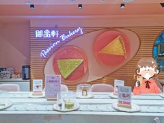 -御品轩(汉神购物广场店)