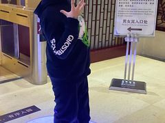 -三江森林温泉度假区
