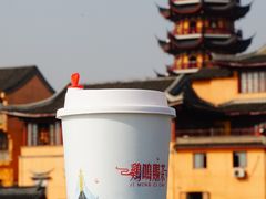 馨香祝·金研拿铁-鸡鸣赐茶(鸡鸣寺路店)