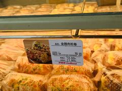 金牌肉松卷-好利来(道前街店)