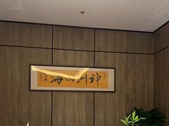 -神洲四海大酒楼(王府井澳门中心店)