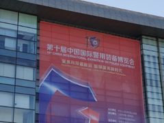 -北京千禧大酒店