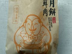 -老盛昌(梅陇店)
