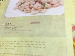 菜单-楼外楼(西湖景区孤山路店)