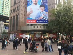 -上海置地广场(南京东路店)