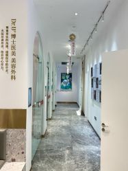 -Dr.U博士医疗美容医院