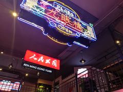-霸王虾·小龙虾香辣蟹(玉林店)