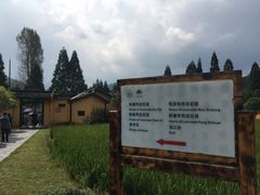 -毛泽东同志旧居