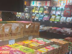 -乾芝斋·苏式糕点·碧螺春茶酥(平江路店)