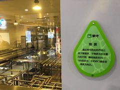 -蒙牛工业旅游景区