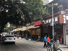 -盖帮鳝鱼串串(东郊记忆店)
