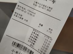 -小米之家(长宁中山公园龙之梦店)