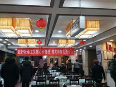 大堂-德发长饺子·非遗(钟楼店)