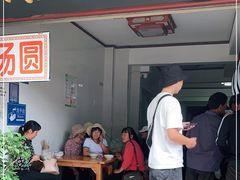 门面-木瓜老店