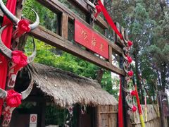 -云南民族村